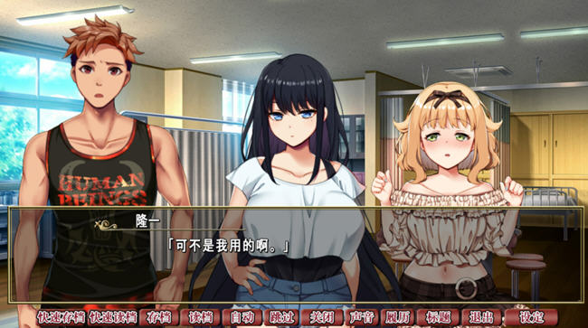 【拔作ADV/CV/NTR】背德的四重奏V1.02官中步兵版【PC
